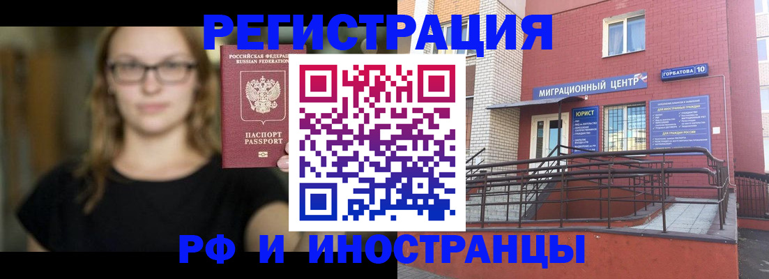 прописка поиск в Сольцах