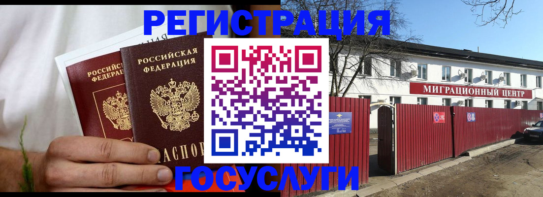 регистрация для школы в Сольцах