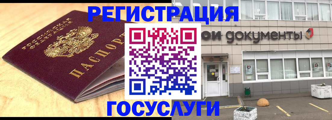 форма 3 в Сольцах