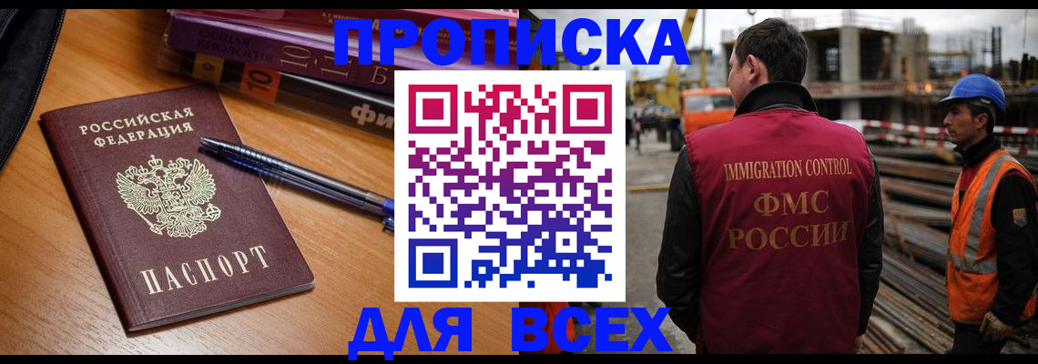 временная регистрация законно в Сольцах